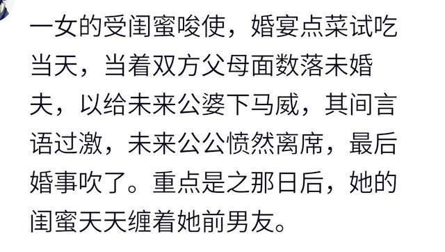 婚礼当晚媳妇竟和我算账, 天还没亮我就拉着她去民政局