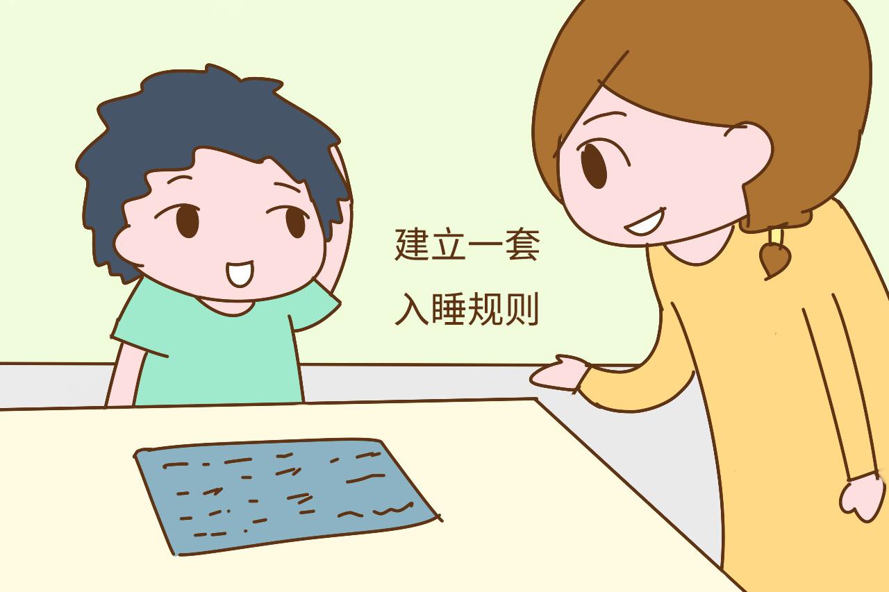 一到睡觉时间孩子就逃跑, 睡着还不老实, 这该怎么办?