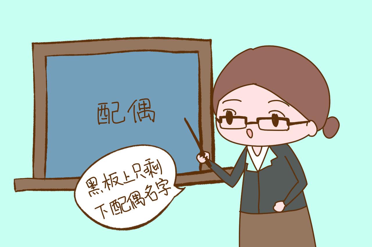 父母第一, 孩子第二, 配偶最后, 不幸福的家庭多是这样排序