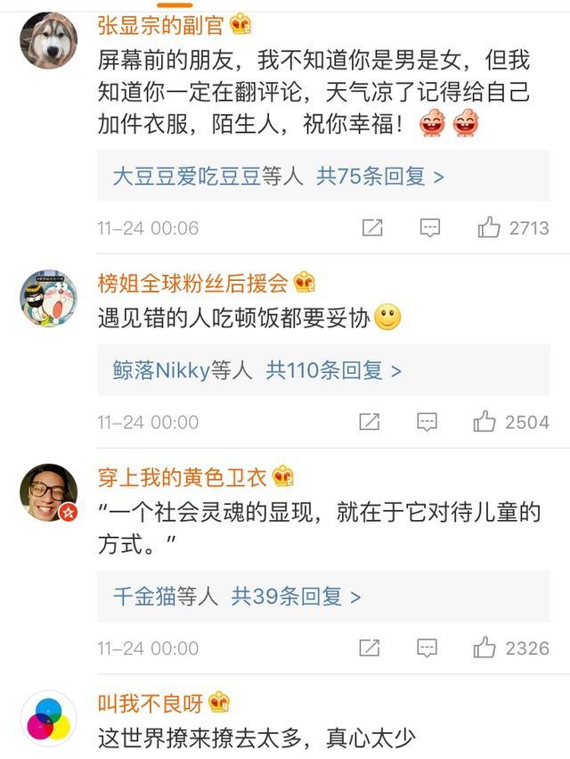 为什么你会觉得, 谈恋爱好难! 我找不到那个对的人