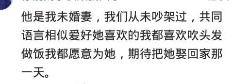 你的男朋友对你好到什么程度? 错过他, 再也遇不到对我这么好的人