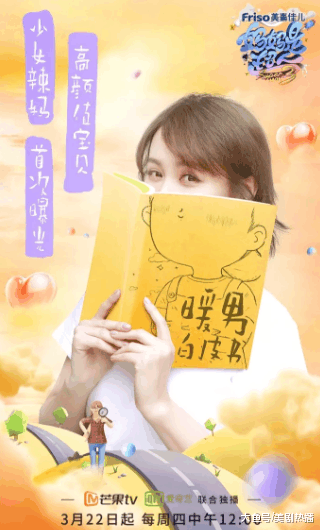 邓莎老公首曝光, 直爽回应被老公“赞助”上《天天向上》!