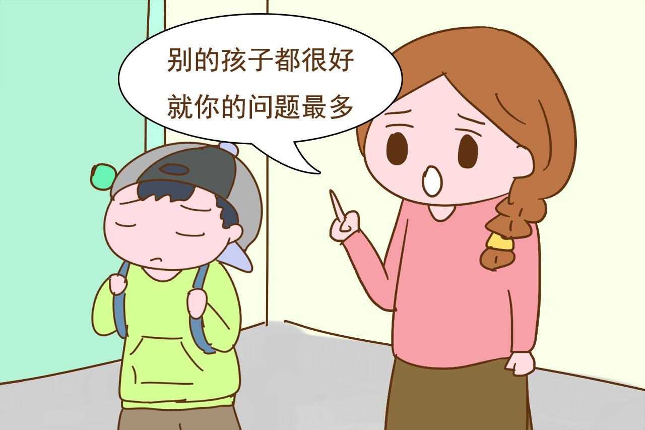 开完家长会后, 不要对孩子说这几句话, 会影响孩子进步