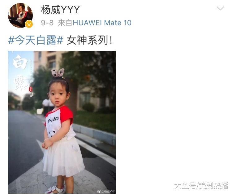 体操冠军杨威晒闺女照片, 完全是复制粘贴, 杨阳洋也成大哥哥啦!