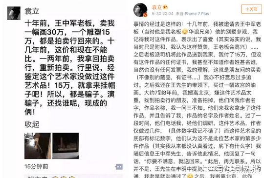 曝光真相惹华谊, 晒聊天记录得罪浙江台, 耿直才是她不火的原因?