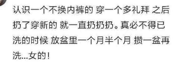 说说那些不讲究卫生的人有多恶心, 网友说那人身上都有一股味道