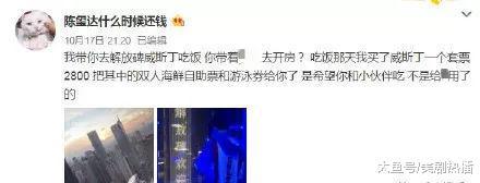TF家族14岁练习生私联粉丝, 欠钱不还恋爱被扒, 现在偶像没红就飘?