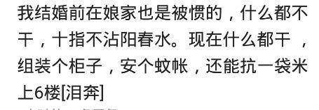 你见过哪些被父母惯出来的“富贵命”? 网友: 寒门贵子真的可怕