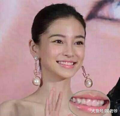 脱妆后的女明星, 热巴变熊猫眼, 赵丽颖最尴尬!