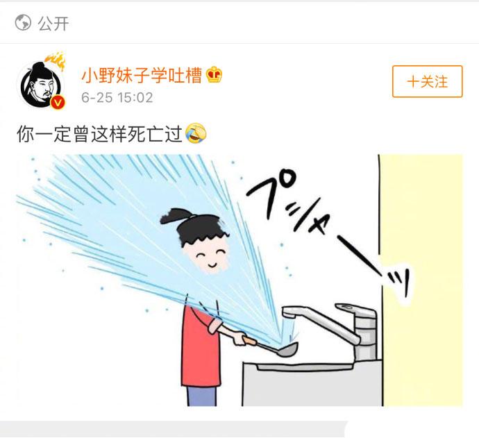 你们洗勺子的时候经历过绝望吗? 一身水还要装作若无其事的样子