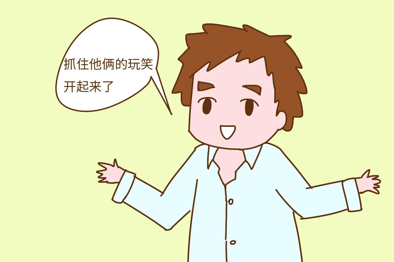 看看不长心的父母都给孩子取了什么名字, 孩子都被别人玩坏了