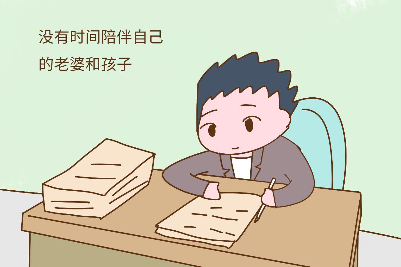 谈钱伤感情的社会, 事业和家庭哪个更珍贵? 别选错了