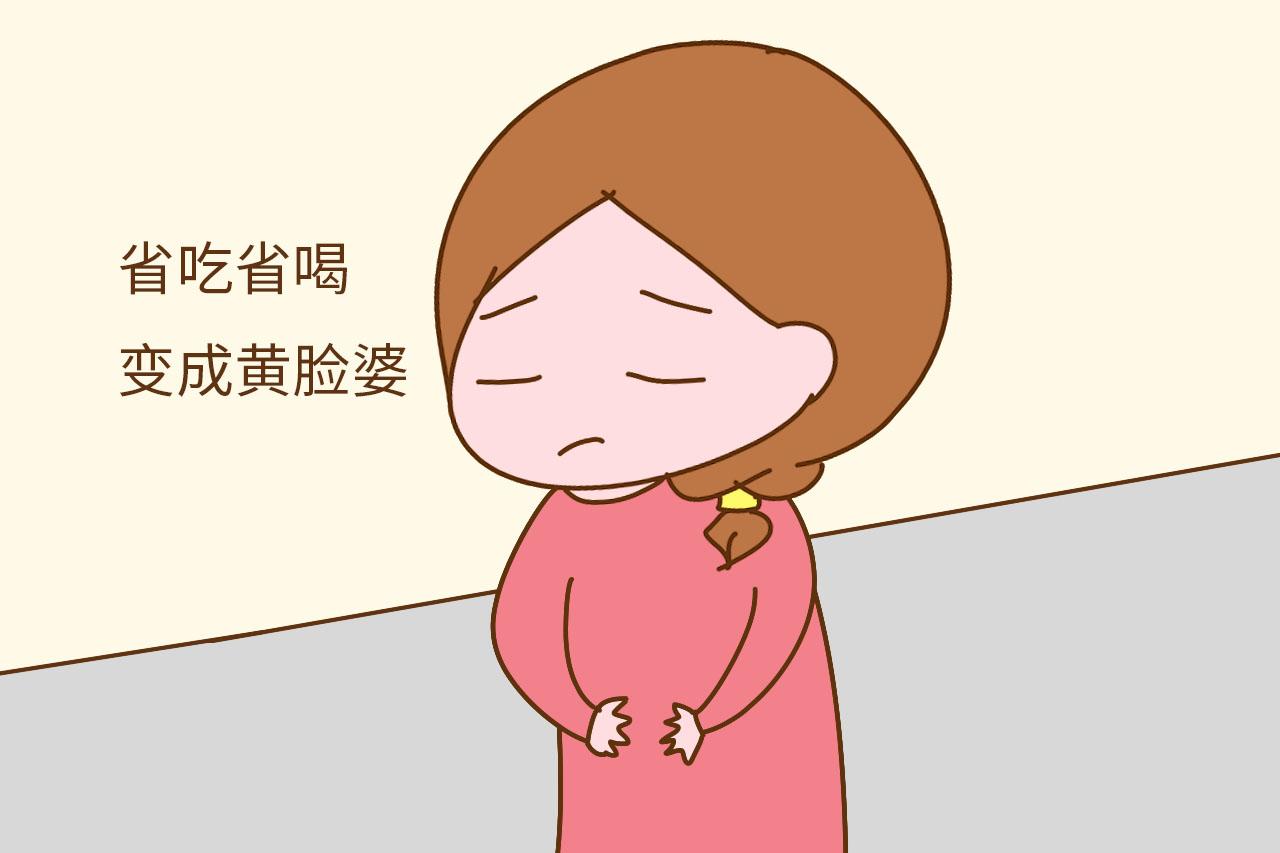 为什么越会为老公省钱的女人, 婚姻越不幸福? 答案很现实