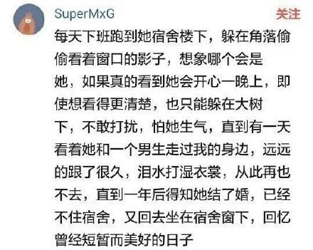 跪了可以分手吗? 一次终生难忘的分手经历, 最后那个是认真的嘛