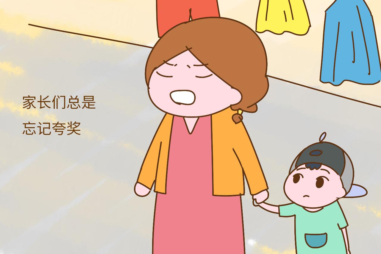 这4句话, 说过2句的爸妈算及格, 3句以上的才是优良