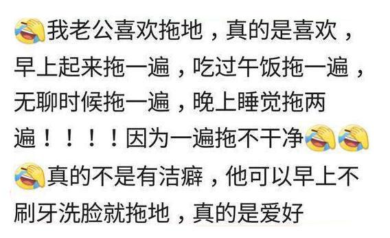 男人有洁癖是种怎样的奇葩体验? 网友: 去他家不知道怎么下脚