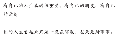 什么心理学小技巧能让女生喜欢上我?