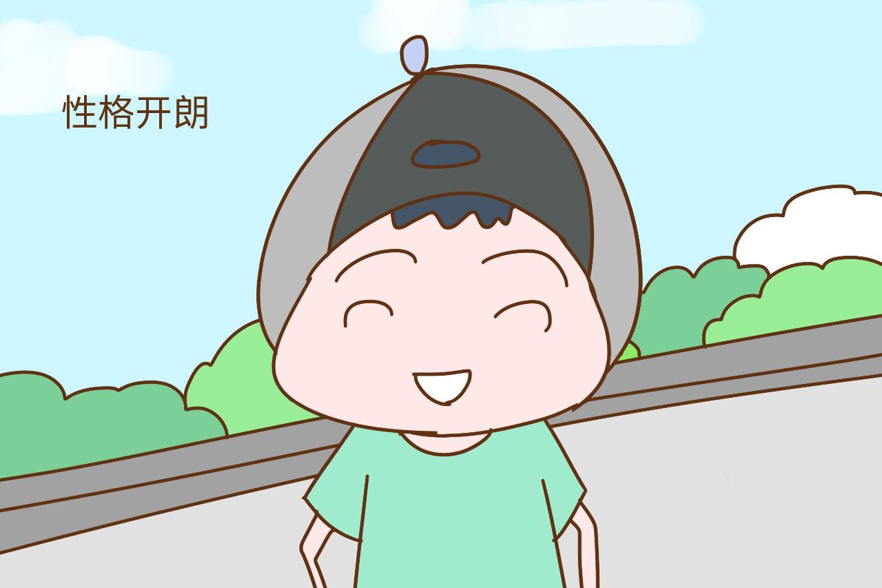 孩子有这几种特征说明情商高, 全中父母就窃喜, 你很会养孩子