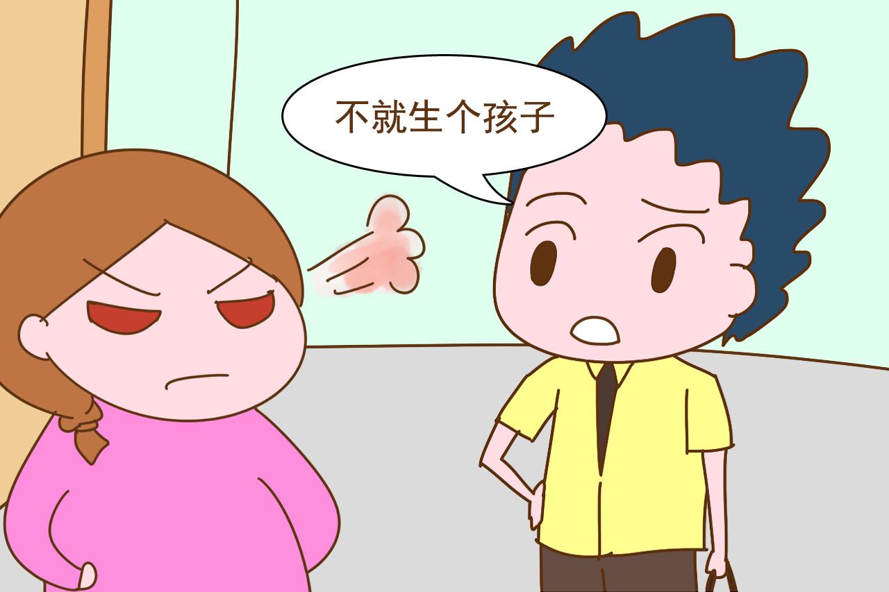 “不就生个孩子, 至于这么娇气吗? ”谁再说这话气你, 直接怼回去