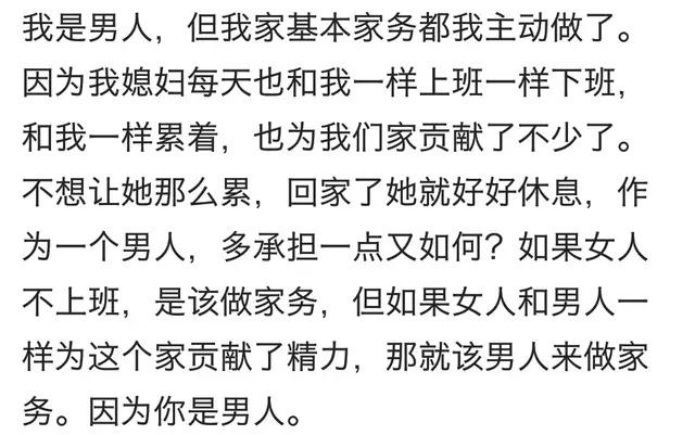 出差11天, 锅里的饭都长绿毛了, 剩的菜还在案板上, 果断离婚