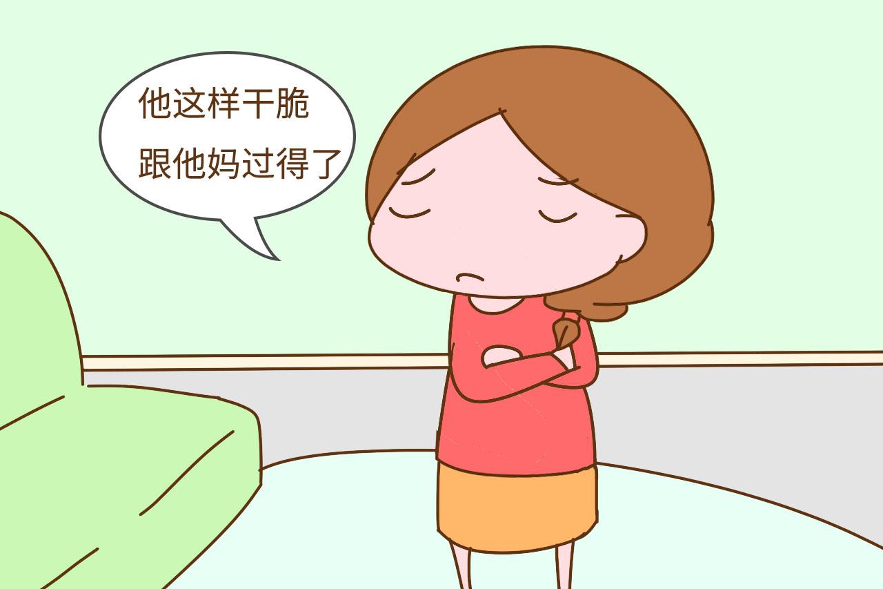 “我的工资卡我妈拿着怎么了? 她的钱早晚给我们”被老公扎心了