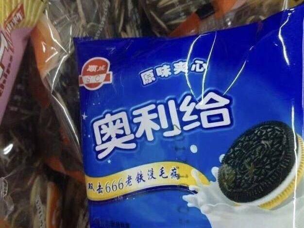 Сų԰,˶԰!