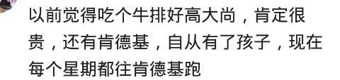 哪些“你以为”, 后来证实你错了? 贫穷限制我的想象力