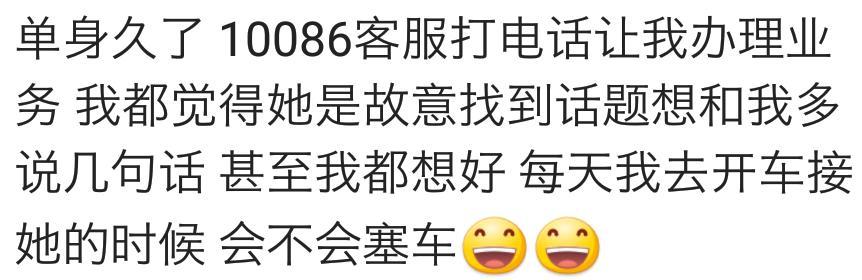 男人单身久了后会有哪些异常? 网友: 熟人不敢下手, 生人不敢开口