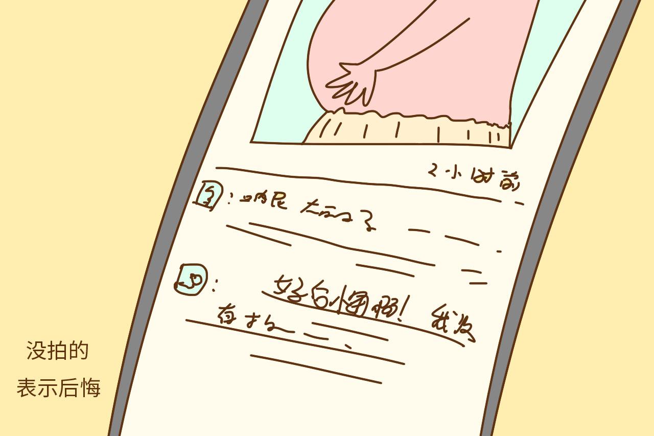 孕期这件有意义的事, 很多妈妈表示很后悔没有做, 你做了吗?