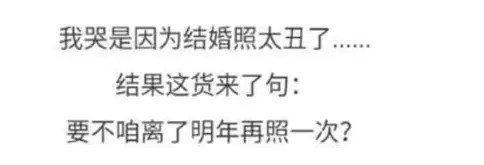 你哭的时候男朋友什么反应? 网友: 吻掉我的眼泪