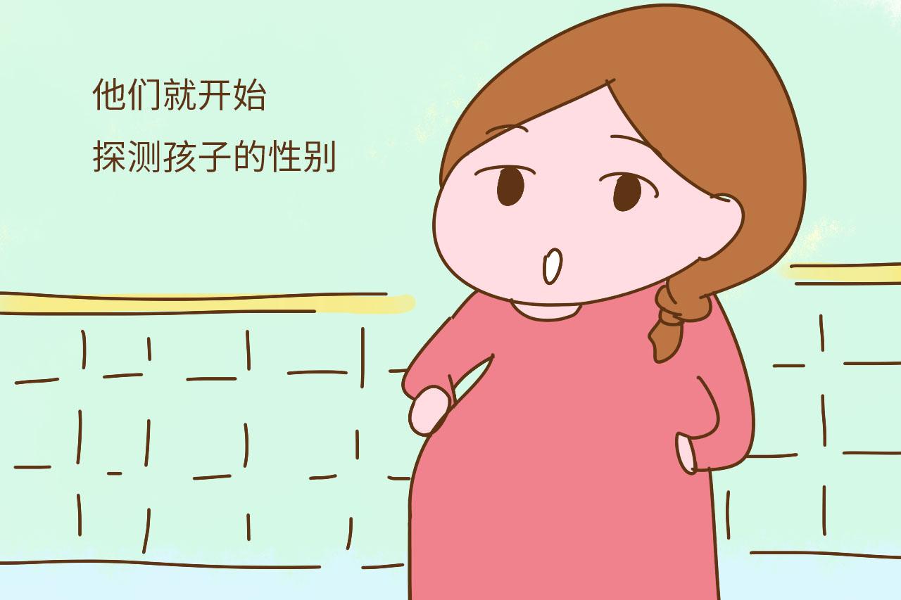 这些判断生男生女的说法, 你信了几个? 很多人至少信了1个