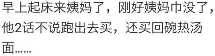 恋爱怎么可以这么甜这么蜜