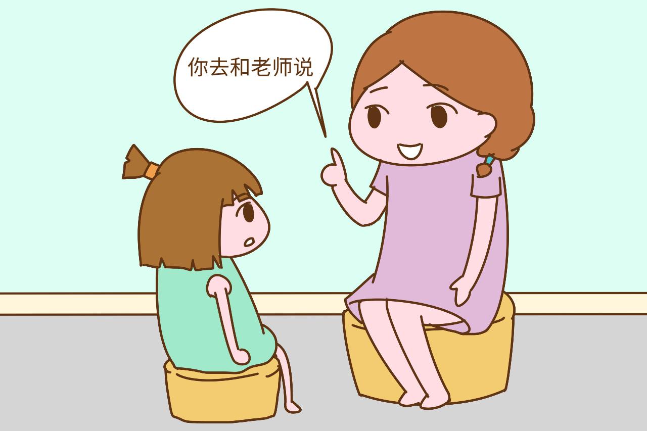 当孩子被别人欺负时, 你会说什么? 别大意你的话可能影响孩子的性格