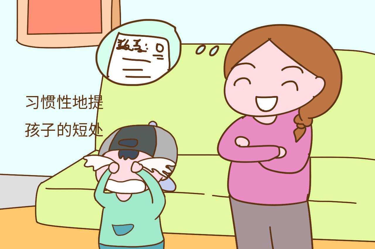 家长的这3个习惯, 会导致孩子不自信, 早该改了