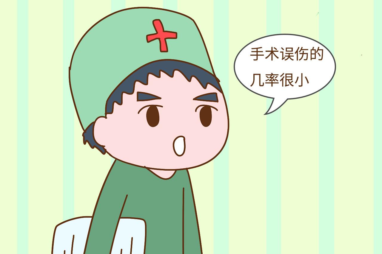 男人结扎影响夫妻生活? 假的, 外国男人大多这么避孕