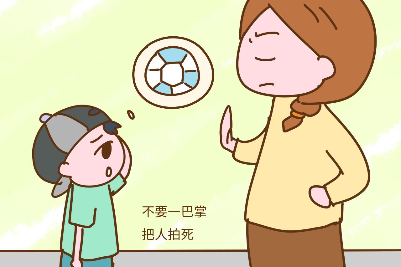 遇到这些场合, 别轻易批评孩子, 不然孩子将来更容易叛逆不亲近你