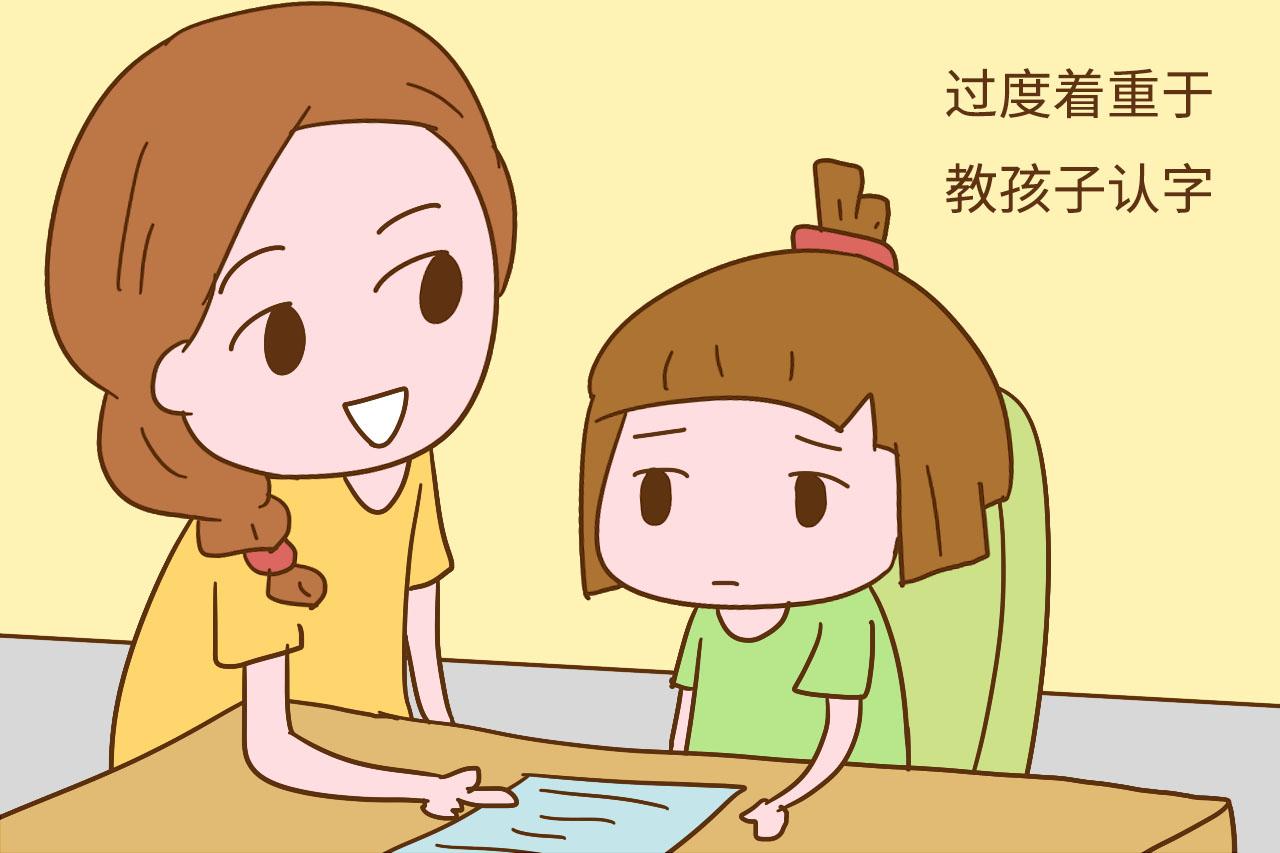 早教促进大脑发育? 这些不当早教属于提前开发, 有害无利