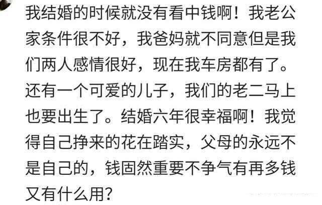 看了网友们说的这些结婚后的矛盾, 完全可以理解为什么很多人不愿意结婚了
