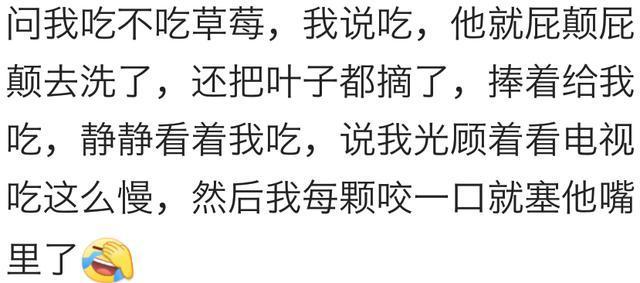 男朋友每天暖暖的举动, 习惯了这般甜蜜与幸福