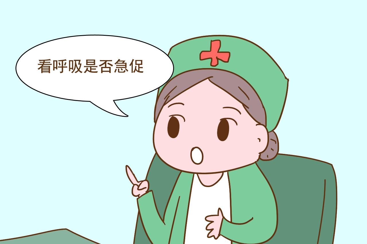 小宝宝打喷嚏又咳嗽, 判断是普通感冒还是肺炎, 有3条金标准