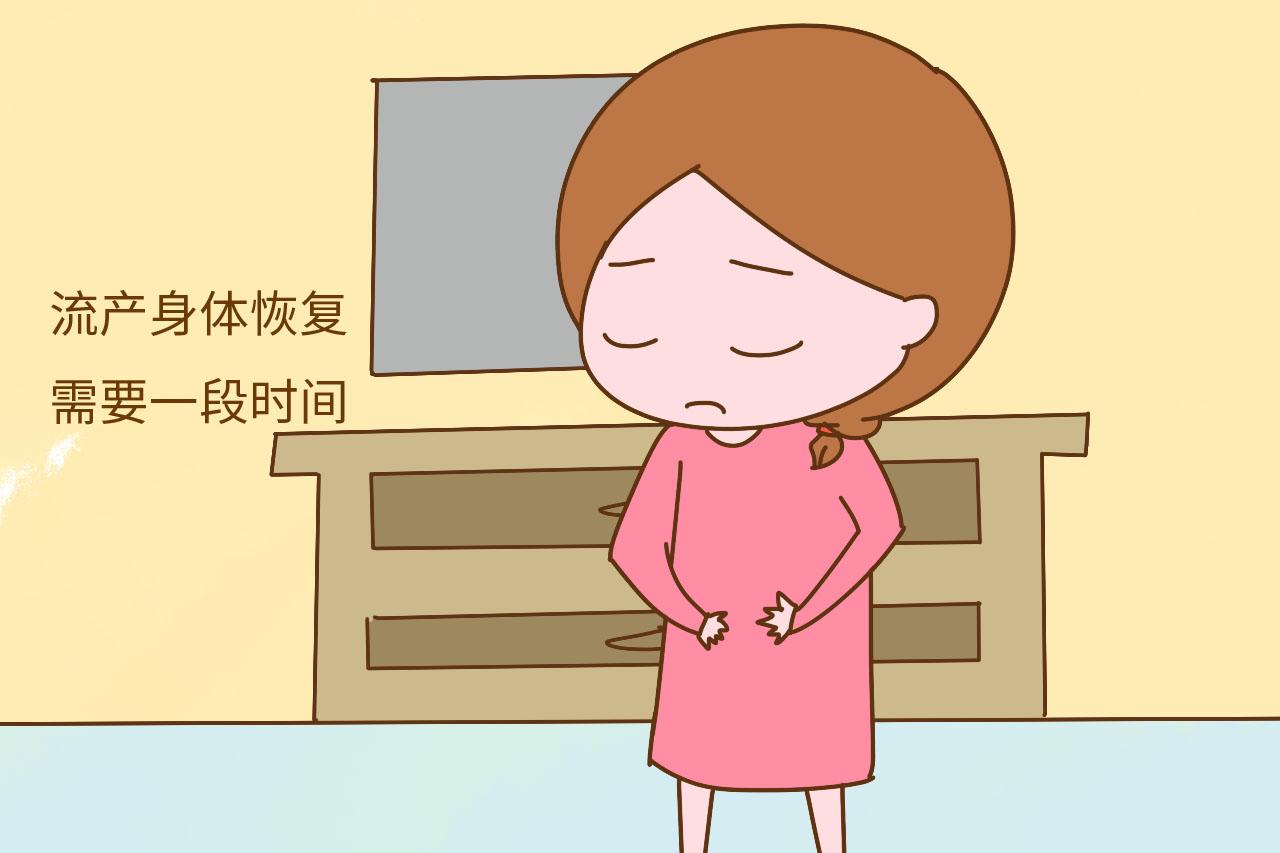 这两类女性冬季不适合怀孕, 看完后自己心里要有谱