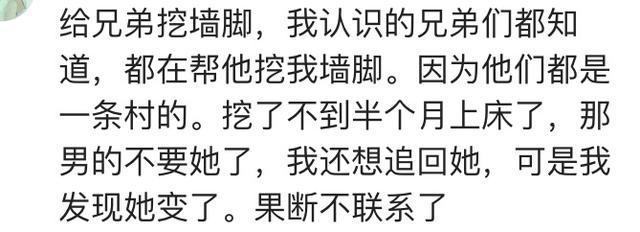 男人主动提出分手的理由有哪些?
