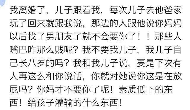 你身边有没有一些嚼舌根的人?