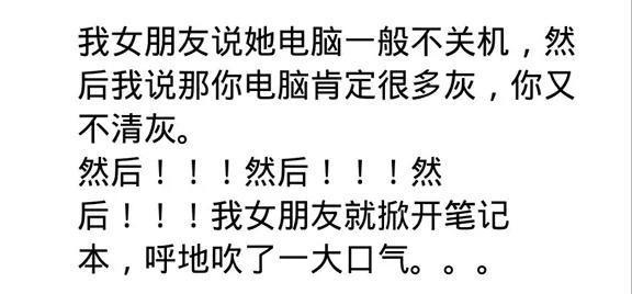 有个二货老婆是什么体验? 看看网友的回复, 是不是很羡慕