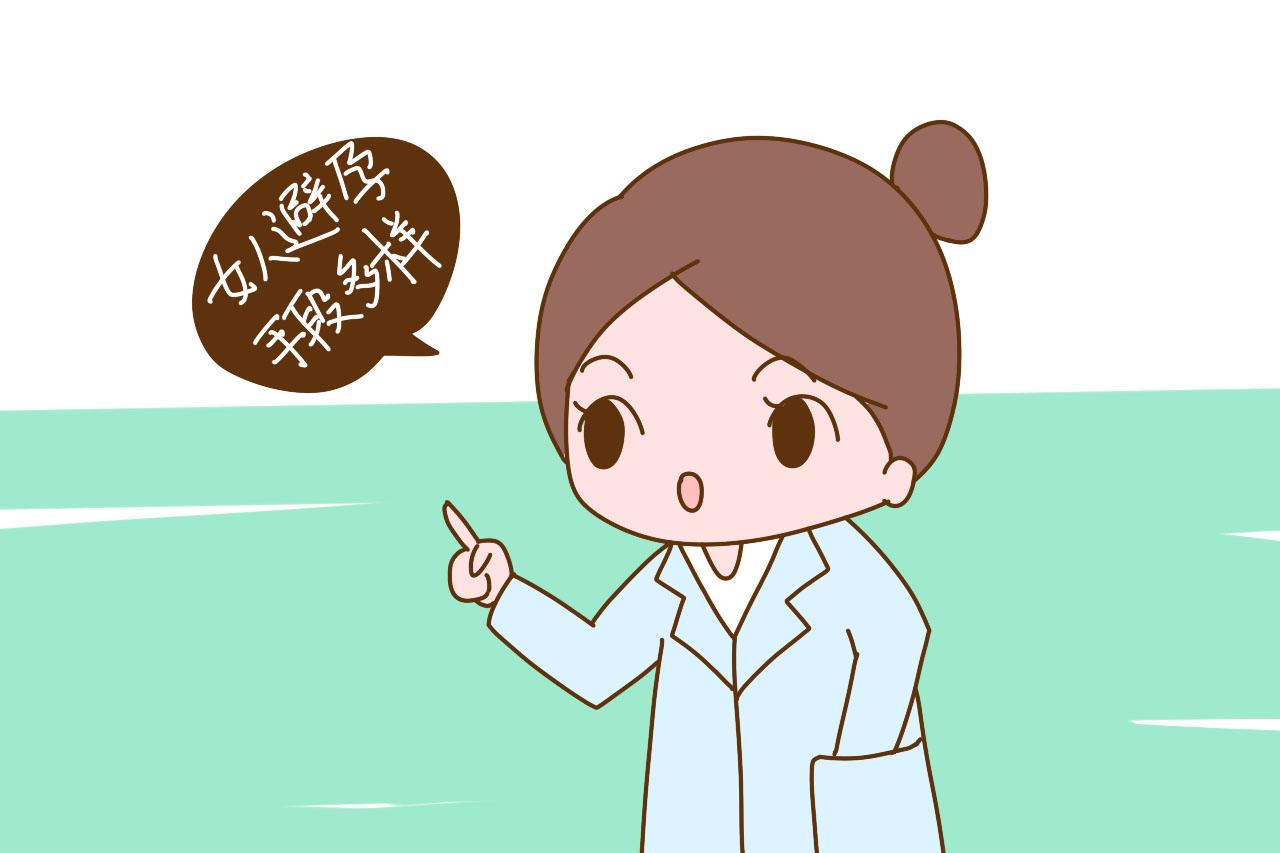 在中国, 为什么避孕这件事多让女人做? 原因太现实让人恼火