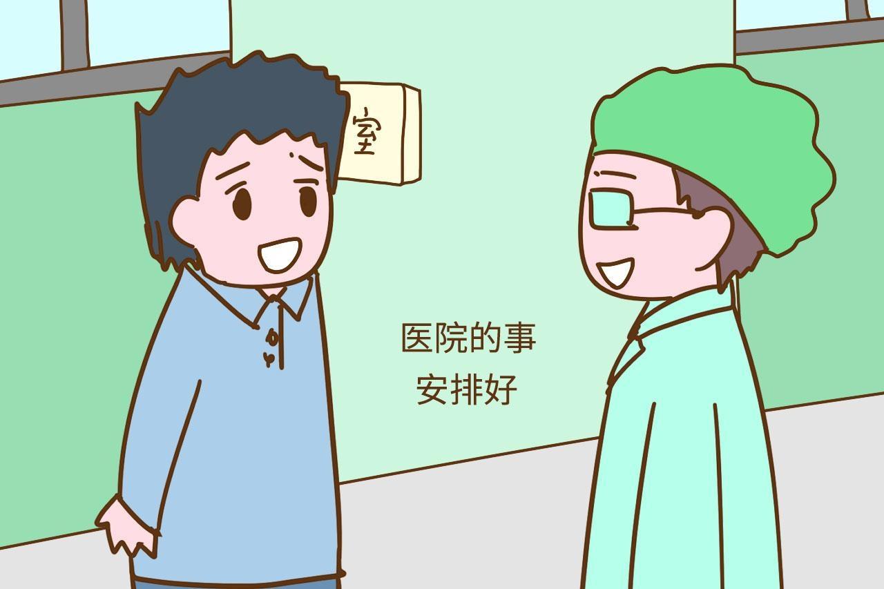 预产期临近, 不要只是等待羊水破, 有这3个症状也是要生产