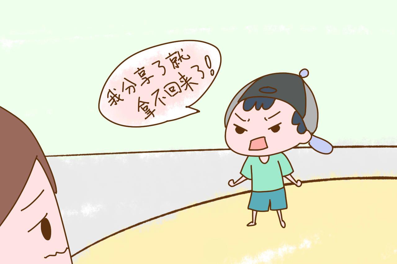 孩子三四岁了还是自私不愿分享? 很可能是你引导不当