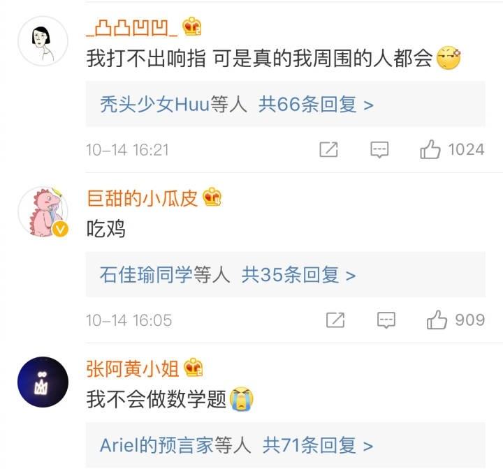 说一件周围大多数人都会, 而你不会的事吧, 评论好多我都不会, 原来不止我一个人