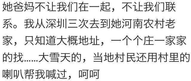 为了喜欢的那个人, 做过的最疯狂的事是什么?