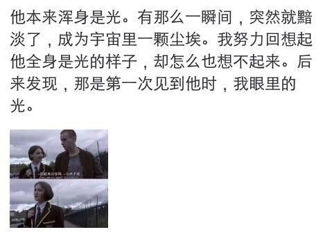 突然不爱的一瞬间, 感觉是怎样的?